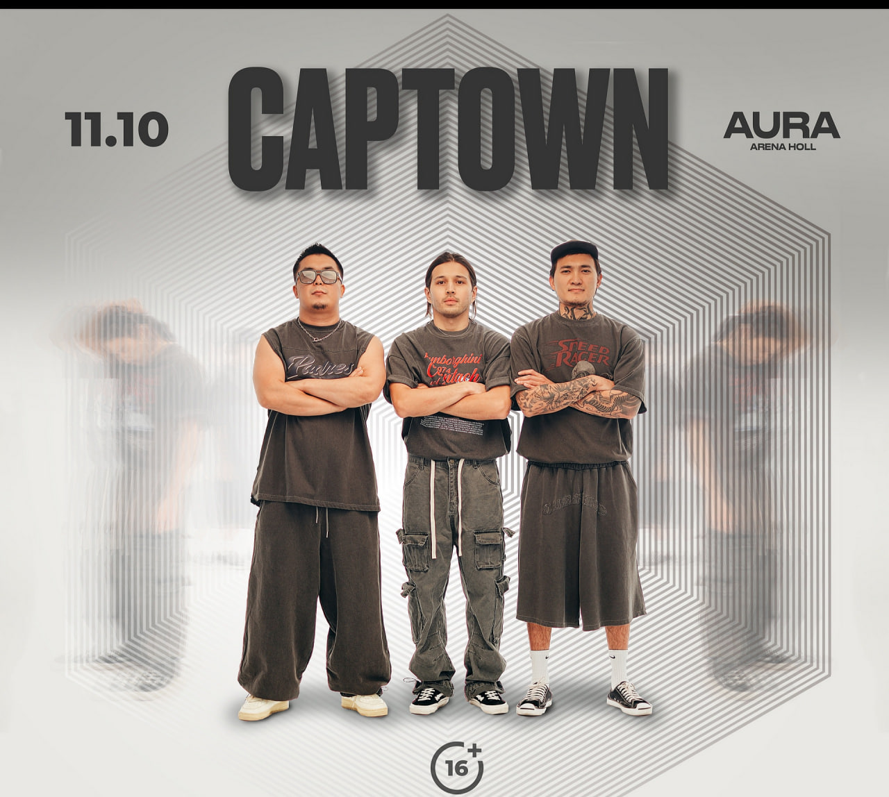 Билеты без наценки CAPTOWN 11 октября в Воронеже купить билет AURA ARENA HALL